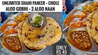 Rs 40 वाली निक्कू की Special Unlimited थाली | Punjabi Bagh Street Food India | Delhi Street Food