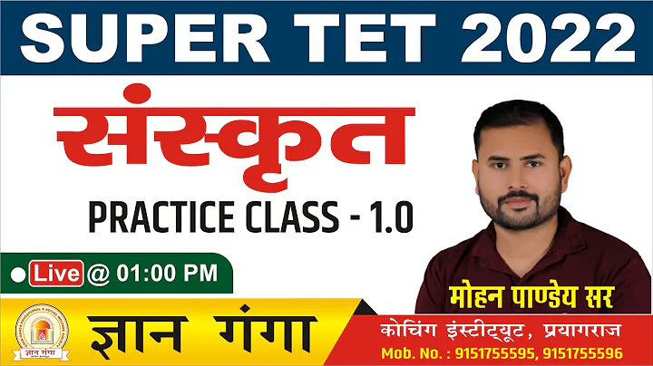 #SUPERTET_2022/s...  Practice set-01/Sanskrit_... ...