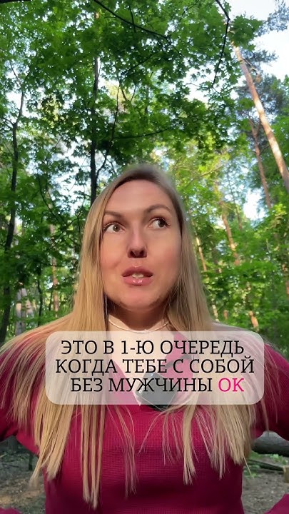 Счастливые отношения начинаются со счастливых отношений наедине с собой ...