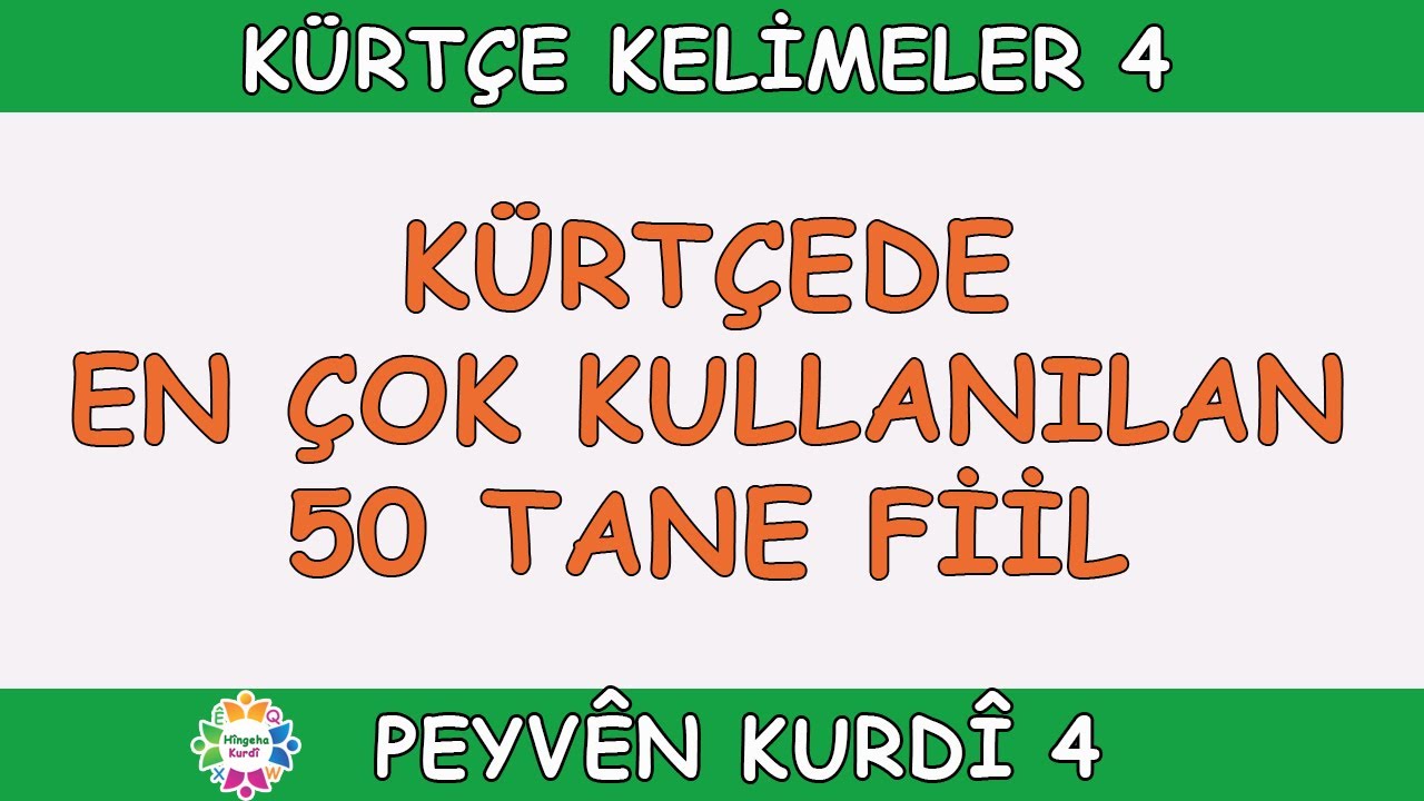 Kürtçede en çok kullanılan 50 tane fiil / Kürtçe kelimeler 4 #kürtçefiiller #lêkerênkurdî