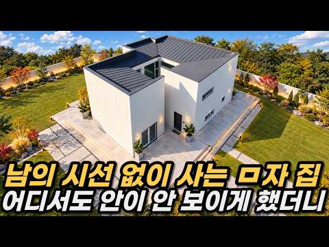 밖에서는 절대 안 보이는 집! 사방을 꽁꽁 숨긴 이유가 이거였어? #목조주택 #전원주택 #세컨하우스 #단열 #인테리어 #카페 #소형주택 #현장건축 #기와 #지붕 #남해 #펜션