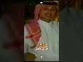 يا واجد الشوق اللي يسهر ناظري يا أعذب الذوق اللي يزين حاضري عبدالمجيد عبدالله