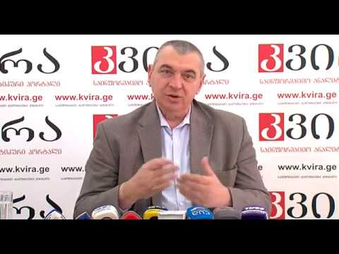 დავით ზურაბიშვილი პრესკლუბში \"კვირა\"