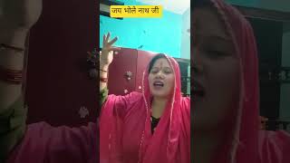 Jai bhole nath Ji 🙏❤️#BHAKTI SAGER 🙏❤️#Hema vlog 🙏❤️#like4like subscribe please 🙏❤️