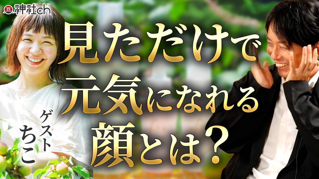 fuu. フェリーチェミルク – ゆにわマート