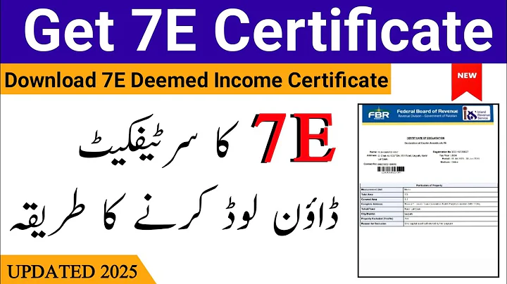 How to Get 7E Certificate | Download 7E Certificate Easily
