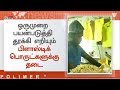 பிளாஸ்டிக் கவர்களை தவிர்க்க சில ஓட்டல்களில் பார்சல் வழங்குவது நிறுத்தம்