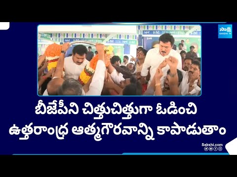 YSRCP Activists Celebrations at KK Raju House in Visakhapatnam | Vizag North |@SakshiTV - SAKSHITV