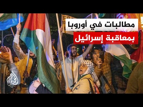 مظاهرات في باريس وبرلين رفضا لانتهاكات إسرائيل بحق الفلسطينيين