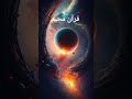 surah Al baqarah with Urdu translation Quran #quran #viralvideo #quranurdutranslation #قرآن