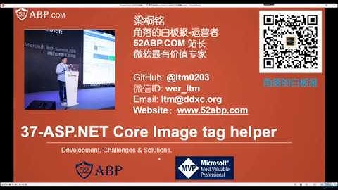 38 使用ASP NET Core Image Tag Helper