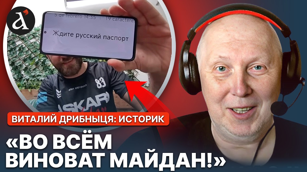 🔥Росіянин ОБІСР*ВСЯ! ПОПЛАКАТИСЯ історику не вийшло: цю 