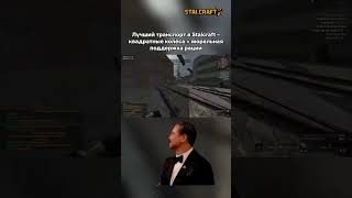 STALCRAFT: X — напряжение в Зоне ощущается постоянно ☢️🔥 #сталкрафт #onlinegame #shootergame