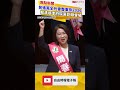 民進黨全代會整軍拚2026 賴清德率府院黨巨頭大陣仗登場