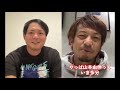 攝津&松田の日本シリーズ予想　#shorts
