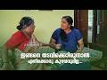 ഇങ്ങനെ തടവിക്കൊണ്ടിരുന്നാൽ എനിക്കൊരു കുഴപ്പവുമില്ല...  | Three Kuttees |