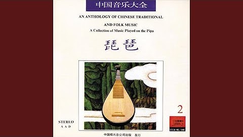 Thumbnail of Dance of the Yi People