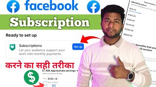 The Right Way to Setup Facebook Subscriptions 2026 | How to Setup Facebook Subscription Tools?