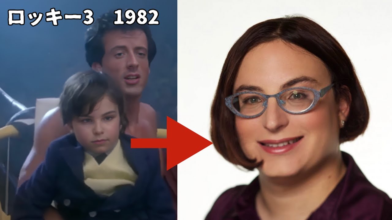 【子役81人の今】大ヒット映画に登場した子役たちの昔と現在 - YouTube