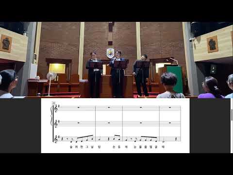 Thank You (Hojoong Kim ver.) (Score for Trio) - Hang-jo Jo