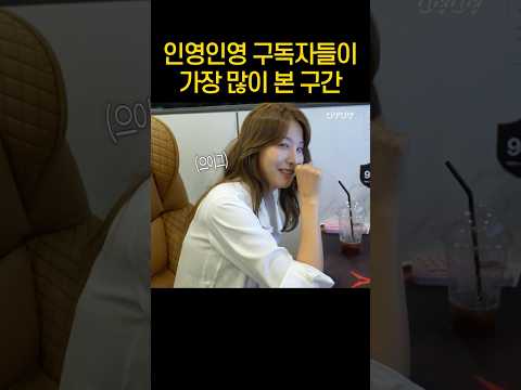 구독자 여러분...이런 거 좋아하시는구나~?
