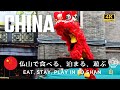 広州🇨🇳から仏山へ！仏山での究極の旅行ガイド！歴史とモダンが交差する街｜マルコポーロホテル｜ コーディス ホンコン｜ Vlog3