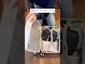 【神アイテム】旅先のあの問題がなくなった！　#旅行グッズ #旅行準備 #便利グッズ