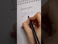 Решение без воды, обязательно для просмотра😊 #6класс #огэ2026 #математикадлядетей #математикалегко