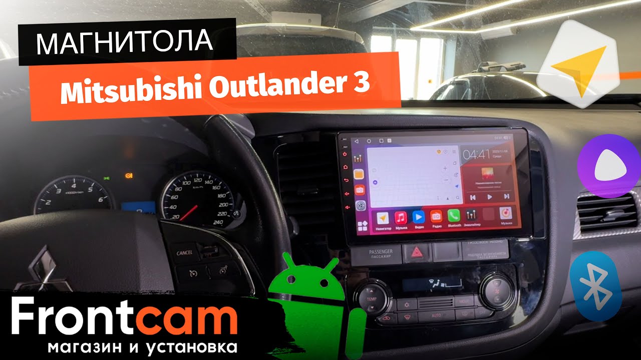 Мультимедиа Canbox M-Line 4542 для Mitsubishi Outlander 3 на ANDROID