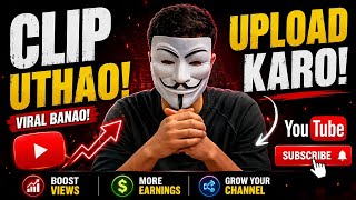 New Clipping Online Work for Beginners in Pakistan | Complete Guide Guide
