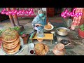 Keemay walay naan bagair oven k   village life  happy village couple