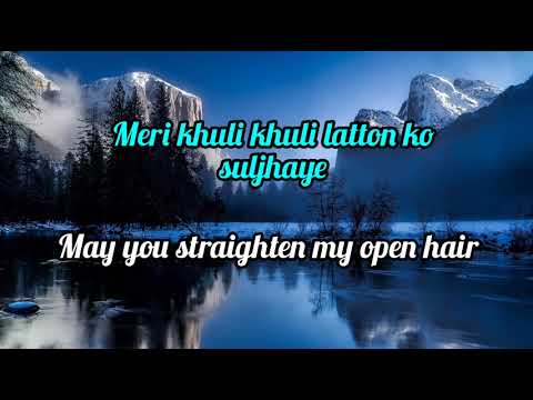 Zara Zara(Lyrics) English Translation | RHTDM | Bombay Jayshree | Diya Mirza , R Madhvan |