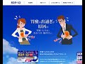 常備ガスター10を(「勇気100%」たすくこま替え歌)和太鼓打ち
