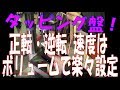 100v卓上タッピングボール盤