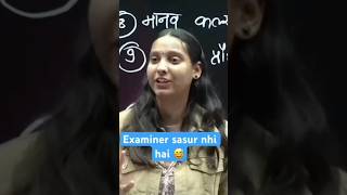 Nidhi #physicswallah #biharboardexam #biharboard #viral #shorts