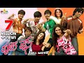 Happy Days Telugu Full Movie | Varun Sandesh, Tamannah | Sri Balaji Video