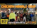 [짤킹!] KPop in Public │ j-hope 'Chicken noodle soup' (feat. Becky G) Dance Cover / 제이홉(BTS) '치킨누들수프'