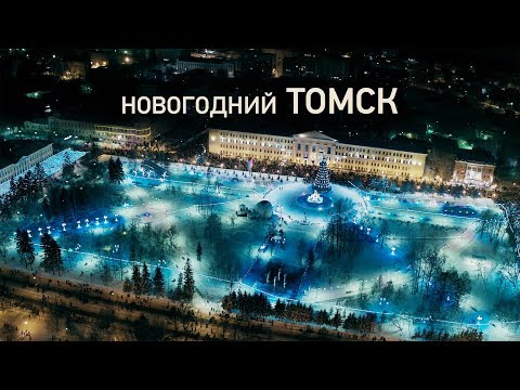 Сказочный город в Сибири / Новый год и фейерверк