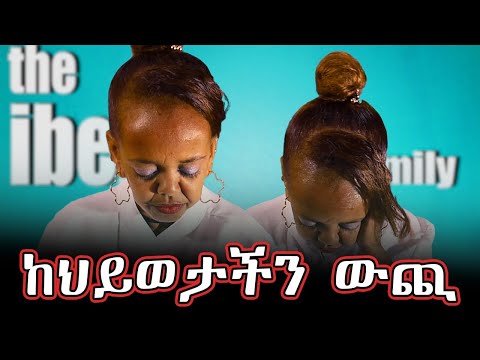 ቪዲዮ: የእውቂያ ሌንሶች። በእውቂያ ሌንስ ውስጥ የሃሩካ ኮጂን ጠመዝማዛ እይታ