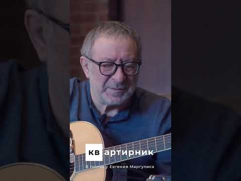 ПРО СЕБЯ. Евгений