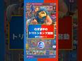 むぎ選手のトリトンキング起動 実況:ラッシュ 【クラロワ】