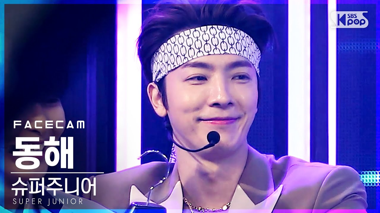 [페이스캠4K] 슈퍼주니어 동해 'House Party' (SUPER JUNIOR DONGHAE FaceCam)│@SBS Inkigayo_2021.03.21.