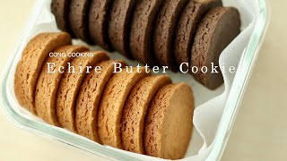 One cookie selling for $4!? The butter cookies sold out daily in Japan can be easily made at home!