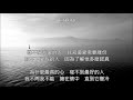 游鴻明的經典 🎶愛我的人和我愛的人 ~💏情歌總是老的好#國語經典