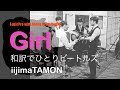 Girl/和訳でひとりビートルズBeatles in Japanese(logicPro with Abbey Road Plugin)