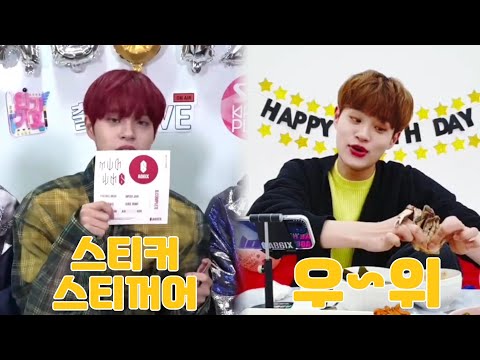 [AB6IX/이대휘] 이대휘 너 뭐야..?