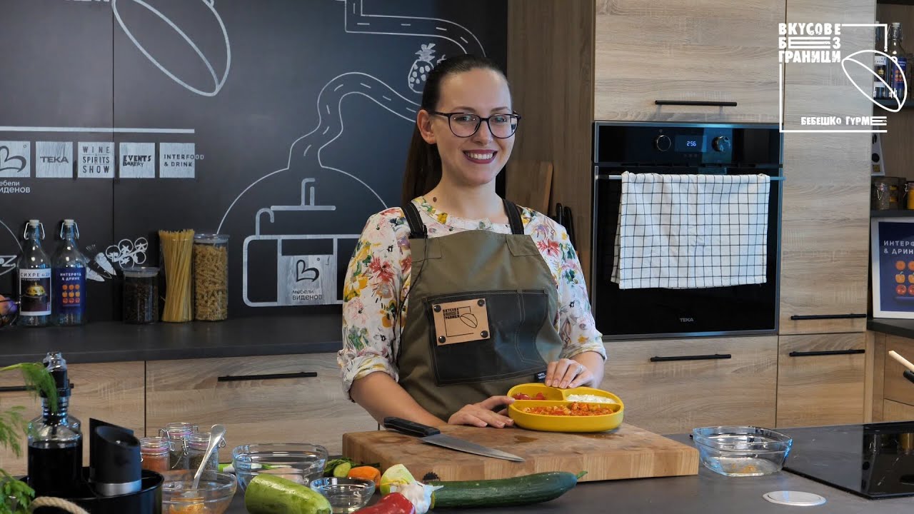 Вкусове без граници - Бебешко гурме: Вечеря Пилешка кавърма
