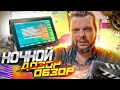 НОВИНКА. Полный обзор. Компактный 12" эхолот GARMIN GPSMAP 1223 XSV с широкими возможностями.