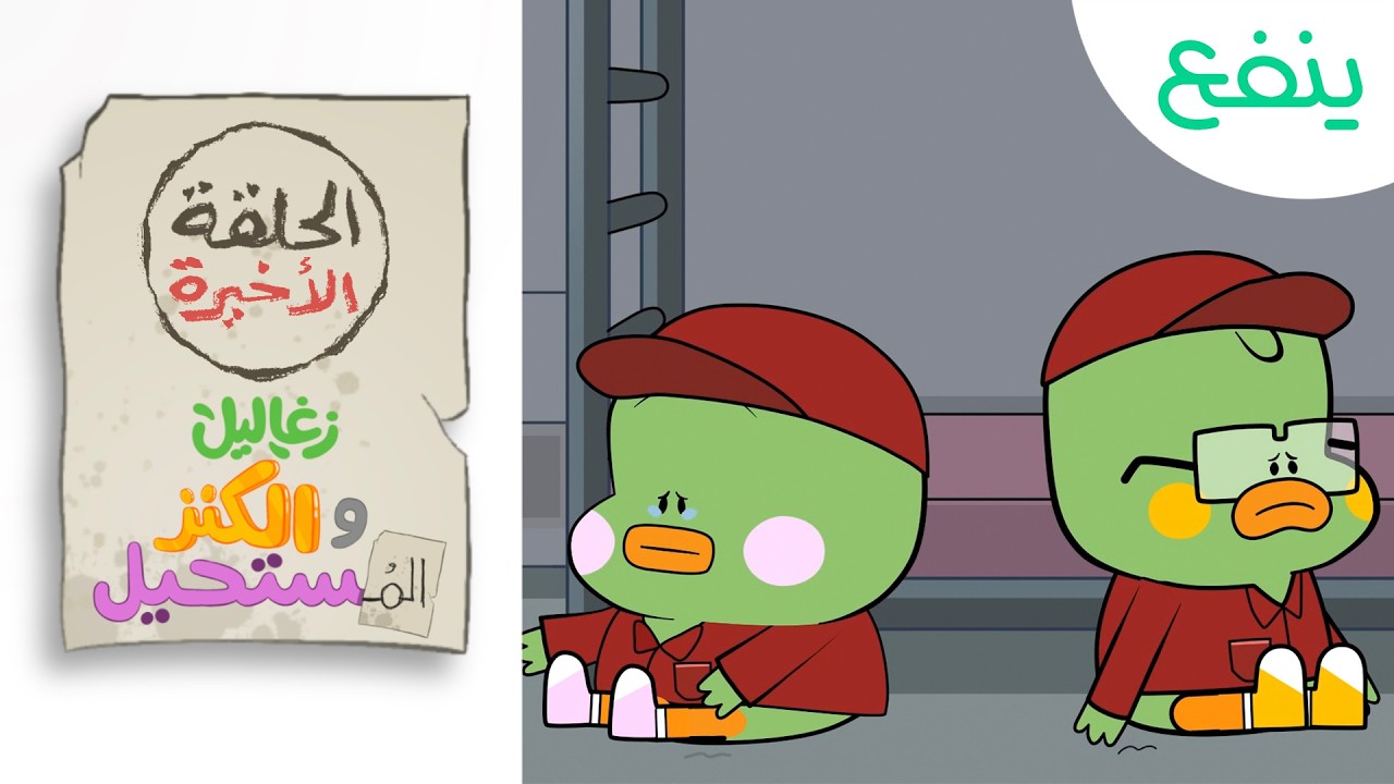Original Title & Thumbnail