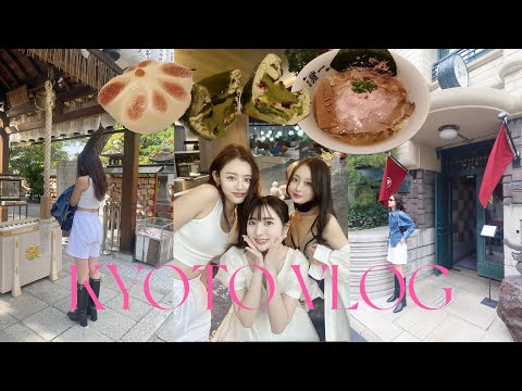 【VLOG】女友達3人で京都旅行🚅縁切り神社も行って来た笑⛩️/京都foodも沢山食べた🥰❤️